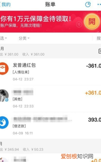 支付宝明细统计记录怎么清除，如何永久删除支付宝账单不被恢复