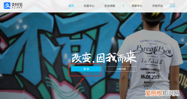 支付宝明细统计记录怎么清除，如何永久删除支付宝账单不被恢复