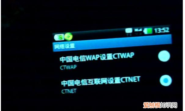 电信信号x是啥意思,电信卡信号不满格什么情况