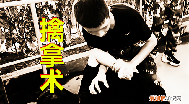 擒拿术最简单的一招 擒拿术的五种技术分类