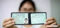 驾驶证正本相片还盖章，驾驶证照片是报名的时候交的照片吗