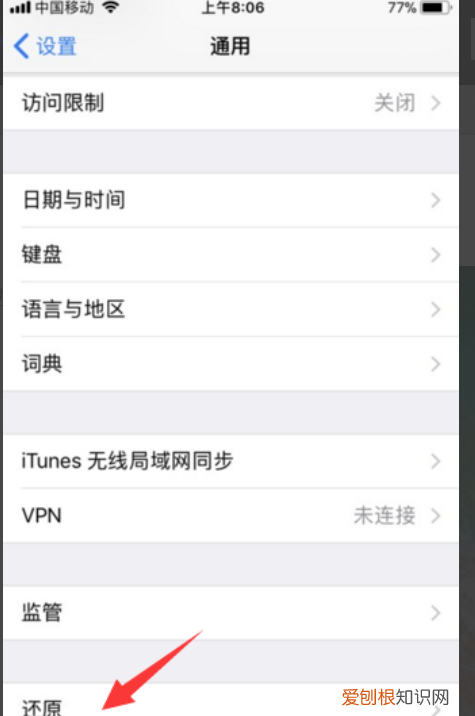 苹果手机6频繁自动重启，苹果6s自动重启怎么回事