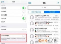 苹果拦截的短信哪里看，苹果短信拦截信息在哪里查看