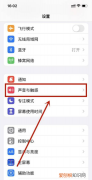 苹果手机震动没了，苹果手机不震动了怎么回事?