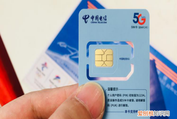 电信有什么套餐，电信有哪些套餐