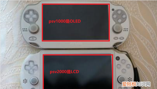 PSV000和2000区别，psv1000原装充电器鉴别