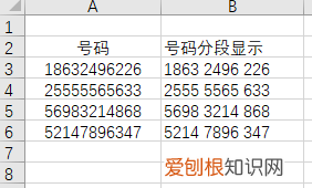 excel绿色小三角怎么弄出来