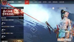 永劫无间匹配加英雄分吗，永劫无间赛季更新英雄积分会掉