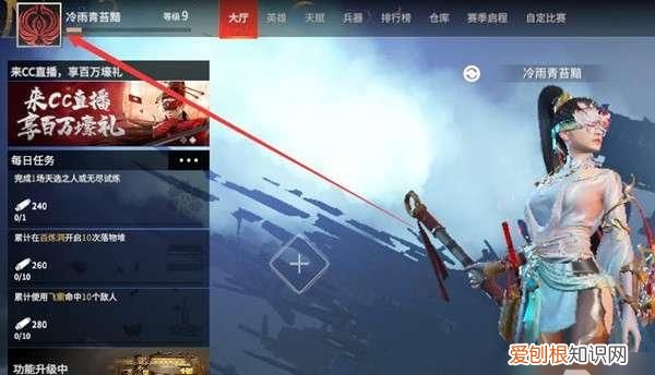 永劫无间匹配加英雄分吗，永劫无间赛季更新英雄积分会掉