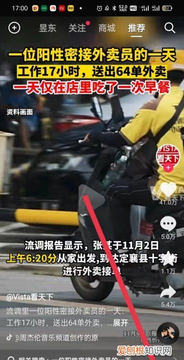 怎样在抖音里制作视频，抖音怎么设置查看浏览记录