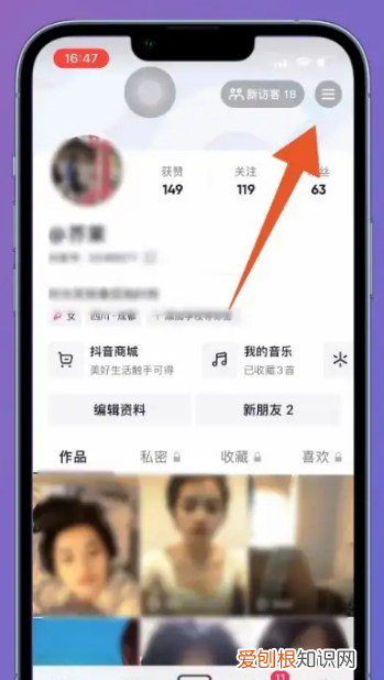 怎样在抖音里制作视频，抖音怎么设置查看浏览记录