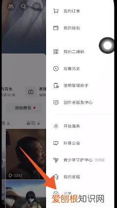 怎样在抖音里制作视频，抖音怎么设置查看浏览记录