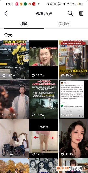 怎样在抖音里制作视频，抖音怎么设置查看浏览记录