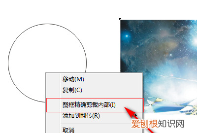 cdr怎么将嵌入，cdr怎么输入文字
