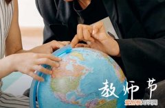 2023教师节感谢恩师的祝福 十分有心感人的教师节说说