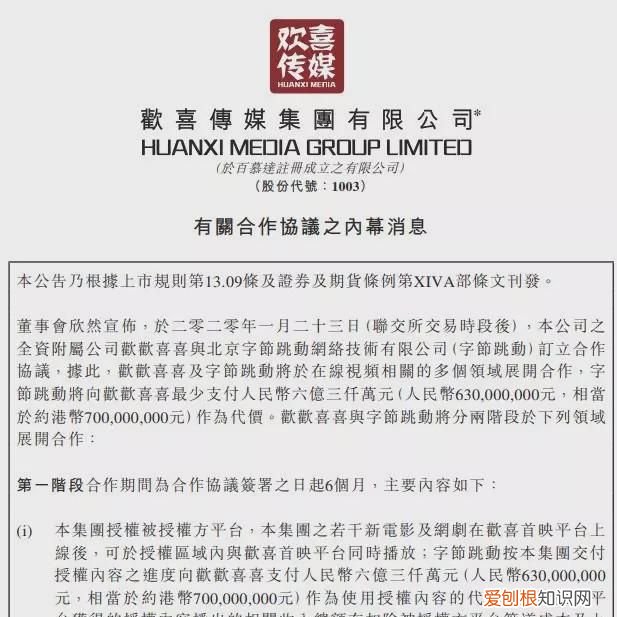 《囧妈》在线观看完整版