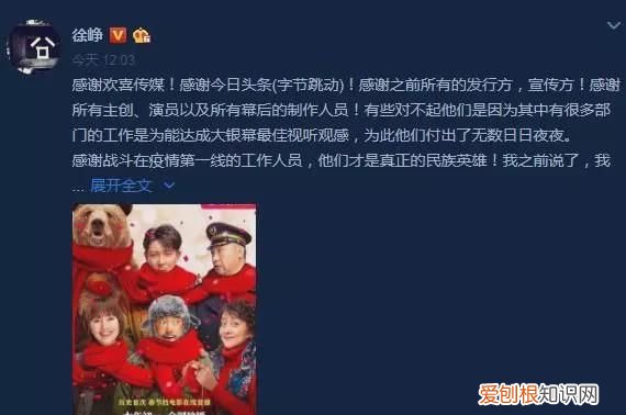 《囧妈》在线观看完整版