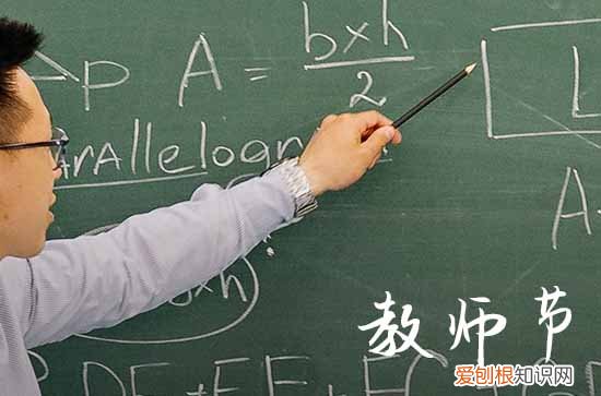 2023教师节祝福老师的话语 教师节对老师的祝福深情说说