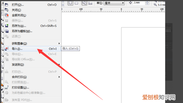 ps格式怎么转cdr格式,怎么把ps格式转换成cdr