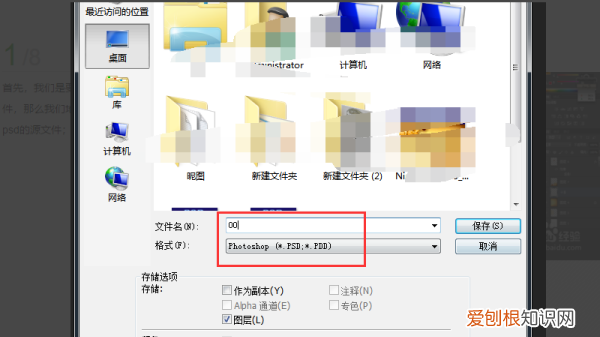 ps格式怎么转cdr格式,怎么把ps格式转换成cdr
