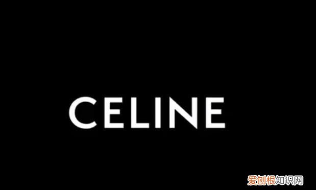 celing是什么品牌