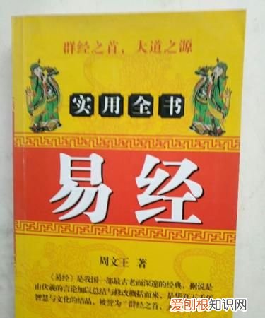 《易经》究竟是谁写的，怎么学易经 理性客观的研讨
