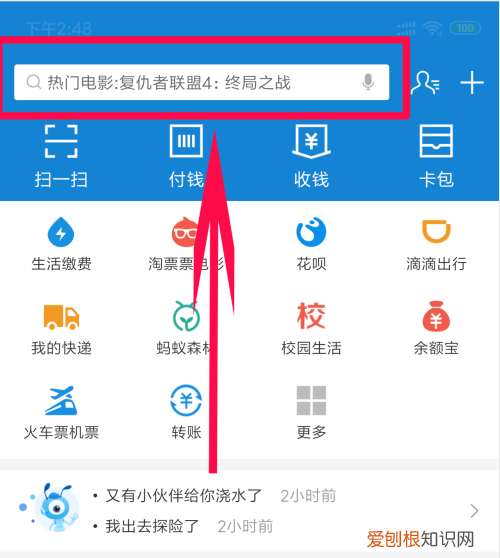 上海坐公交车怎么扫码付款，上海坐公交地铁用什么软件