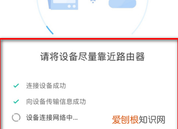 小米wifi放大器黄灯一直闪