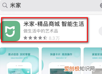 小米wifi放大器黄灯一直闪