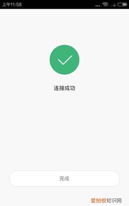 小米wifi放大器黄灯一直闪
