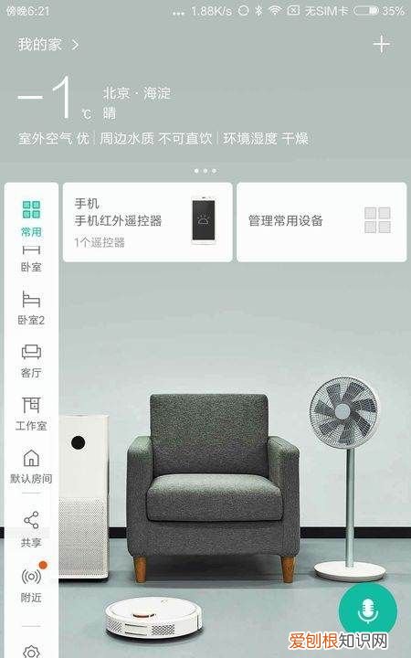 小米wifi放大器黄灯一直闪