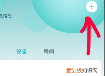 小米wifi放大器黄灯一直闪