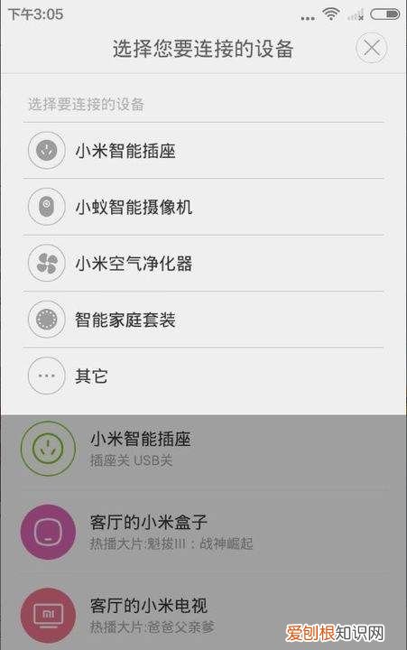 小米wifi放大器黄灯一直闪