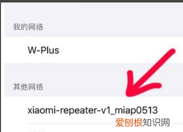 小米wifi放大器黄灯一直闪