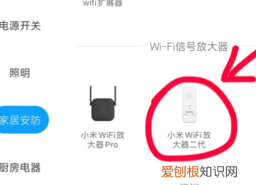 小米wifi放大器黄灯一直闪