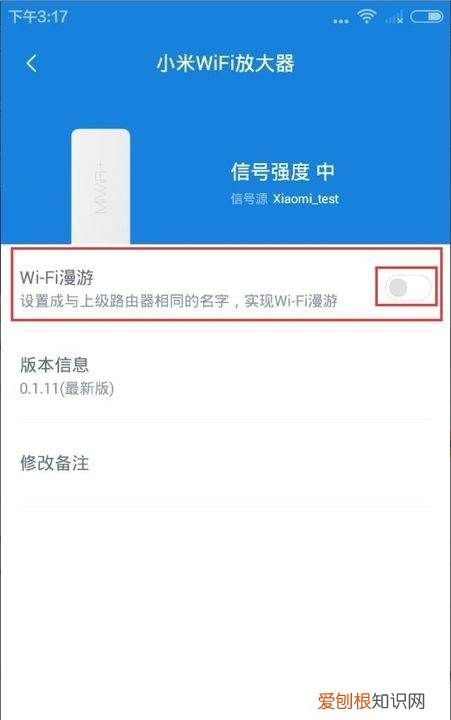 小米wifi放大器黄灯一直闪
