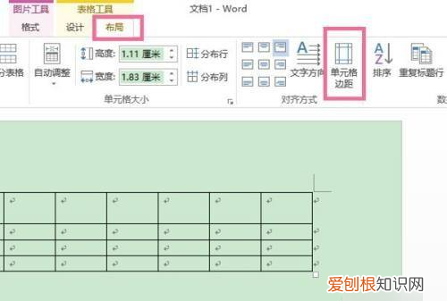 word自动适应表格大小怎么弄