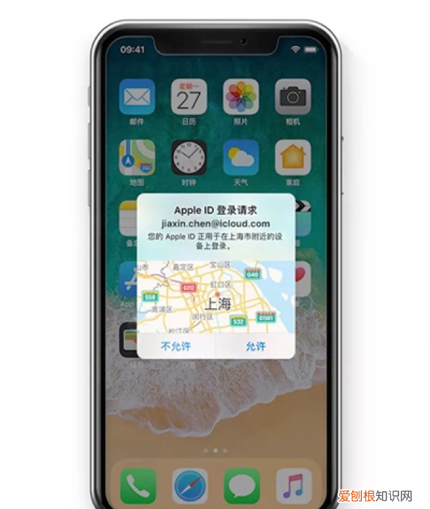苹果手机双重认证是什么意思 苹果的双重认证真恶心