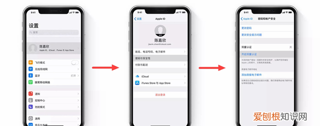 苹果手机双重认证是什么意思 苹果的双重认证真恶心
