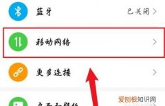 usb网络共享怎么打开，华为usb网络共享在哪里找