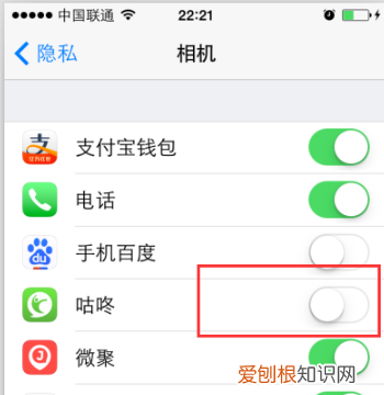 苹果手机隐私相机是空，苹果隐私相机权限显示空白
