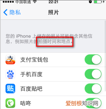 苹果手机隐私相机是空，苹果隐私相机权限显示空白