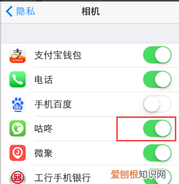 苹果手机隐私相机是空，苹果隐私相机权限显示空白