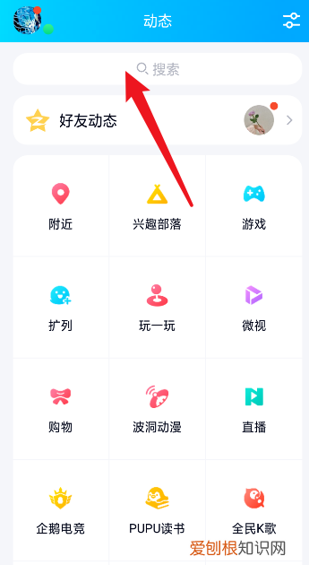 免费恢复qq火花天数，误删好友火花怎么恢复充svip