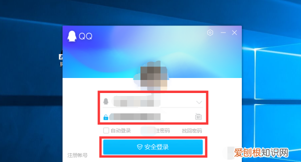 免费恢复qq火花天数，误删好友火花怎么恢复充svip
