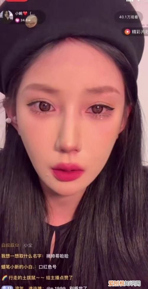 快手薛小婉几几年