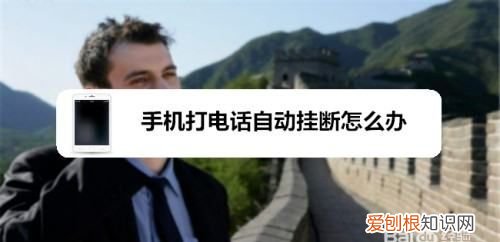 苹果6屏幕间歇性失灵,苹果触摸失灵怎么办解决