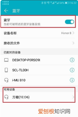 天猫精灵怎么连接蓝牙,天猫精灵如何蓝牙配对手机