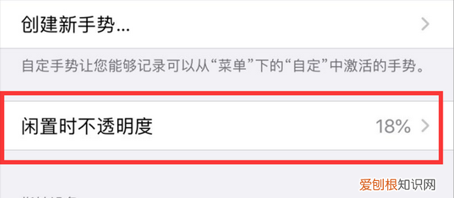 苹果手机悬浮球的作用与功能
