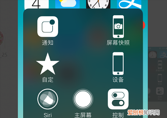 苹果手机悬浮球的作用与功能